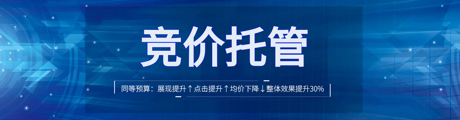 饶平信息流推广