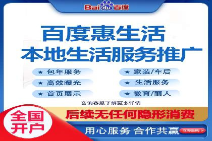 竞价广告端口开户的步骤与技巧